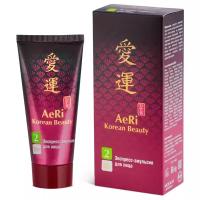 Экспресс-эмульсия для лица AeRi Korean Beauty, 50 г 9038631