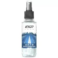 Lavr Антизапотеватель Anti Fog, 185 мл