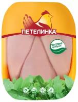 Петелинка филе грудки куриное без кожи охлажденное, 0.9 кг