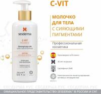 Молочко SESDERMA C-VIT RADIANCE Молочко для тела, сияния кожи, с частичками, 250 мл