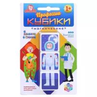 Развивающая игрушка Эники беники Магнические кубики Профессии Тип 4 1194