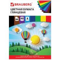 Цветная бумага глянцевая Kids Series BRAUBERG, A4, 40 л., 8 цв