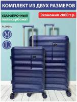 Чемодан Твой Чемодан, поликарбонат, опорные ножки на боковой стенке, водонепроницаемый, жесткое дно, 60 л, размер S, желтый