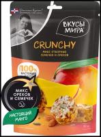 Орехи Вкусы мира Crunchy манго-орехи-семечки, 50 г