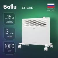 Конвектор Ballu Ettore BEC/ETMR-1000, белый