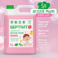 Septivit Жидкое мыло для рук