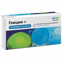 Глицин+витамины группы В таб. д/рассас.№60