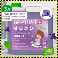 Гель для стирки Сильно загрязненного белья SEPTIVIT Premium / Гель для стирки детского белья гипоаллергенный / Средство для стирки / 3 литра