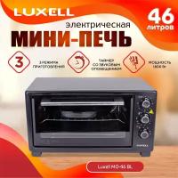 Электропечь Luxell MO-46BL черный