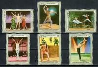 Почтовые марки Куба 1976г. 