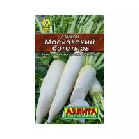 Семена Агрофирма АЭЛИТА Лидер Дайкон Московский богатырь 1 г