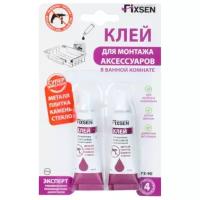 Клей для монтажа аксессуаров Fixsen FX-90