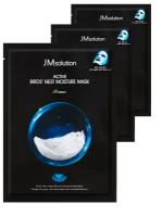 JM Solution тканевая маска с экстрактом ласточкина гнезда Active Bird's Nest Moisture Mask Prime