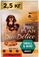 Сухой корм PRO PLAN® DUO DELICE для взрослых собак мелких и карликовых пород, с высоким содержанием говядины 2.5 кг