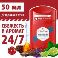 Old Spice дезодорант стик WhiteWater, 50 мл, 65 г