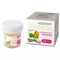 Живица кедровая 30% с лапчаткой белой, 30 капсул по 0,5 г