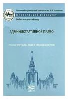 Демин Алексей Афанасьевич, Докучаева И. М. 