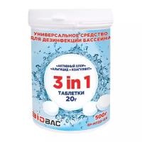 Универсальное средство для дезинфекции бассейнов Универсал 3 в 1 (хлор, альгицид, коагулянт таблетки 20 гр) Биобак