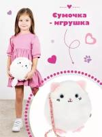 Игрушка-сумка Fluffy Family Котенок, 22 см