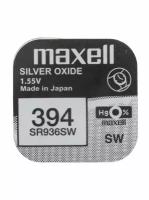 Батарейка оксид-серебряная MAXELL SR936 SW (380, 394F, SR45, G9)