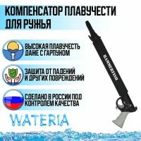 Компенсатор плавучести для ружья HAMMERFISH (принт 