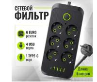 Сетевой фильтр удлинитель 6 розетки, 4 USB, 1 Type-C,5 метра, выключатУдлинитель. черный