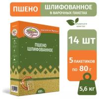 Пшено шлифованное Кубанская Кухня 400 г, пять пакетиков для варки по 80 г, набор 14 шт