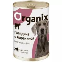 Organix Консервы для собак говядина с бараниной, 410г 0.41 кг