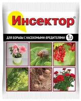 Ваше хозяйство Препарат против вредителей Инсектор, 1.2 мл, 10 г