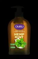 DURU Крем-мыло жидкое Hemp Mint c маслом семян конопли, 300 мл