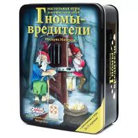 Гномы-вредители Делюкс. Развлекательная настольная игра со скрытыми ролями для взрослых и детей от 8 лет. Стиль Жизни