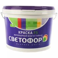 Краска акриловая Светофор F5 влагостойкая моющаяся матовая белый 3 кг