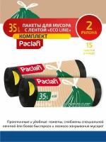 Комплект Paclan ECO LINE Мешки для мусора с тесьмой ПВД черный 35 л. 15 шт. в рулоне х 2 шт