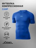 Футболка компрессионная с коротким рукавом Camp PERFORMDRY Top SS, синий