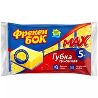 Губки Фрекен БОК Max