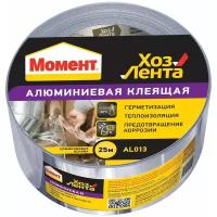 Лента алюминиевая клеящая Момент 48 х 25м