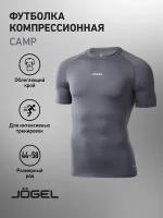 Футболка компрессионная с коротким рукавом Jögel Camp PERFORMDRY Top SS JC4ST0221.93, темно-серый, р-р XXL