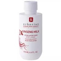 Erborian Ginseng Milk Milky Face Lotion 190мл