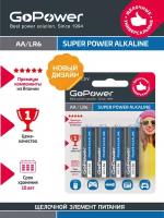 Батарейка GoPower LR6 AA BL4 Alkaline 1.5V (пальчиковая) - 4 шт