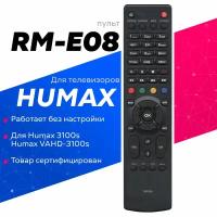 Пульт Huayu RM-E08 для ресиверов Humax