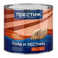 Эмаль ПРЕСТИЖ Wood Expert, глянцевая, жёлто-коричневый, 1.9 кг