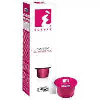 Капсулы для кофемашины Caffitaly Morbido, 10 капсул