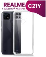 Ультратонкий силиконовый чехол для телефона Realme C21Y с защитой камеры / Прозрачный защитный чехол для Реалми Ц 21 Ю