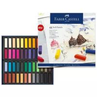 Faber-Castell Набор сухой мягкой пастели Gofa, 48 цветов