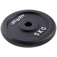 Диск Starfit BB-204 5 кг черный