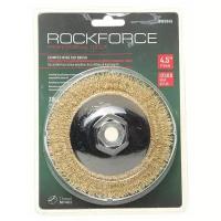 Кордщетка ROCKFORCE RF-BWD045