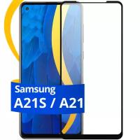 Полноэкранное защитное стекло на телефон Samsung Galaxy A21S и A21 / Противоударное полноклеевое стекло для смартфона Самсунг Галакси А21С и А21