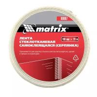 Серпянка самоклеящаяся, 100 мм х 20м// Matrix 89007