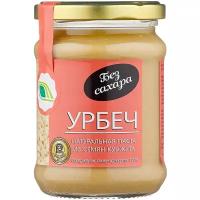 Биопродукты Урбеч из семян кунжута 280 г