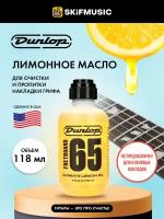 Лимонное масло Dunlop 6554 Fretboard 65 Ultimate Lemon Oil 118 мл, Dunlop (Данлоп)